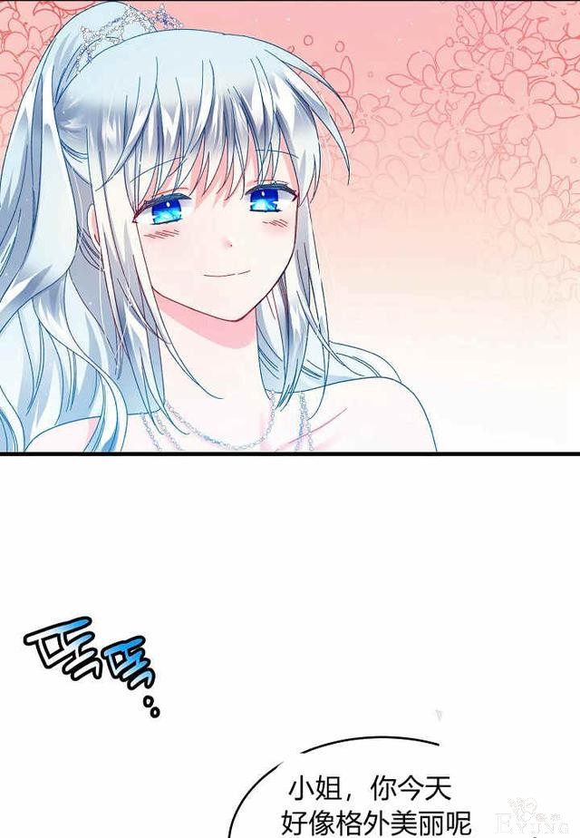 漫画：韩漫-那个小姐的管家29-63.jpg