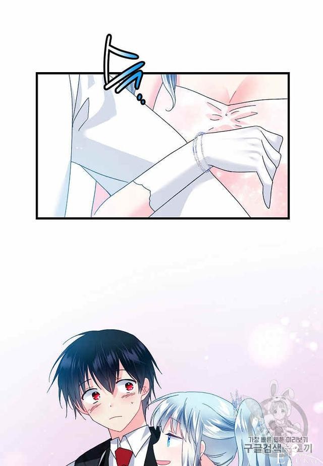 漫画：韩漫-那个小姐的管家29-68.jpg