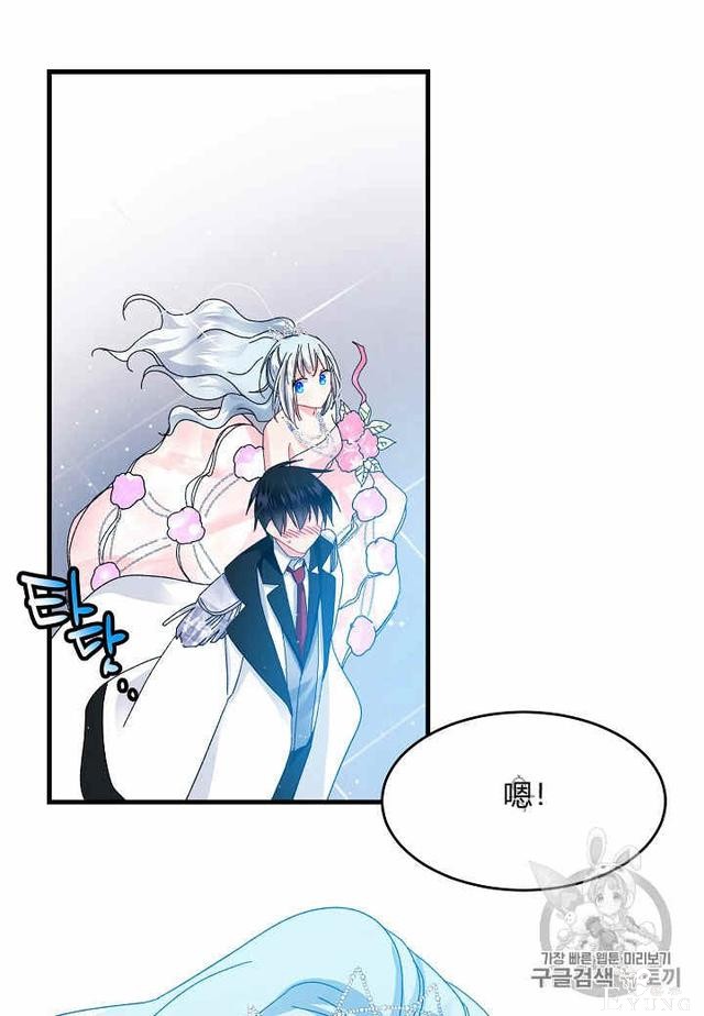 漫画：韩漫-那个小姐的管家29-76.jpg