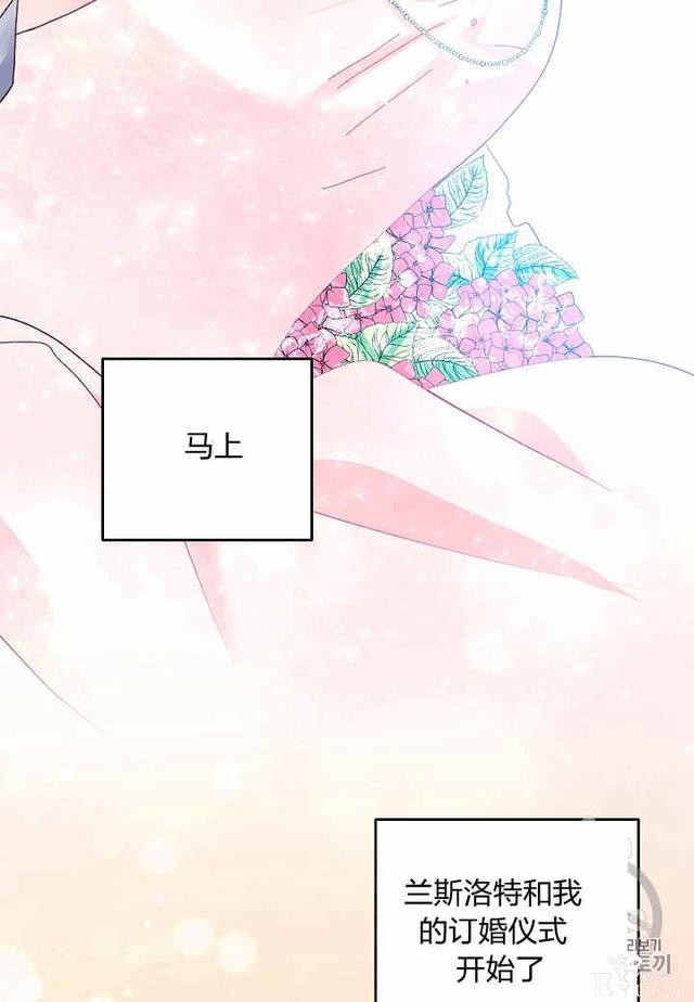 漫画：韩漫-那个小姐的管家29-78.jpg