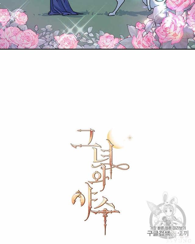 漫画：韩漫-她与野兽12-5.jpg