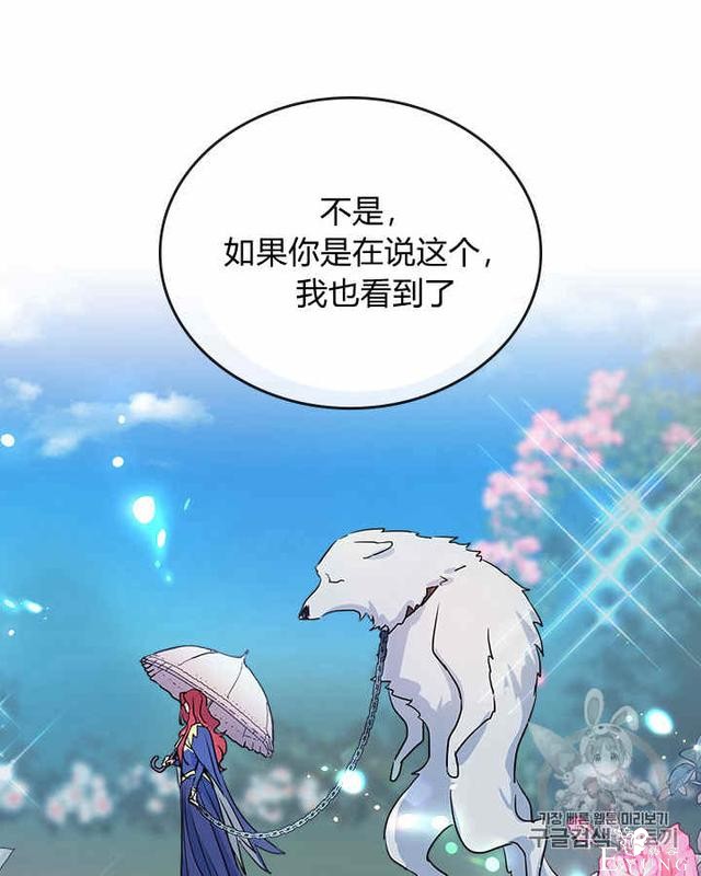 漫画：韩漫-她与野兽12-4.jpg