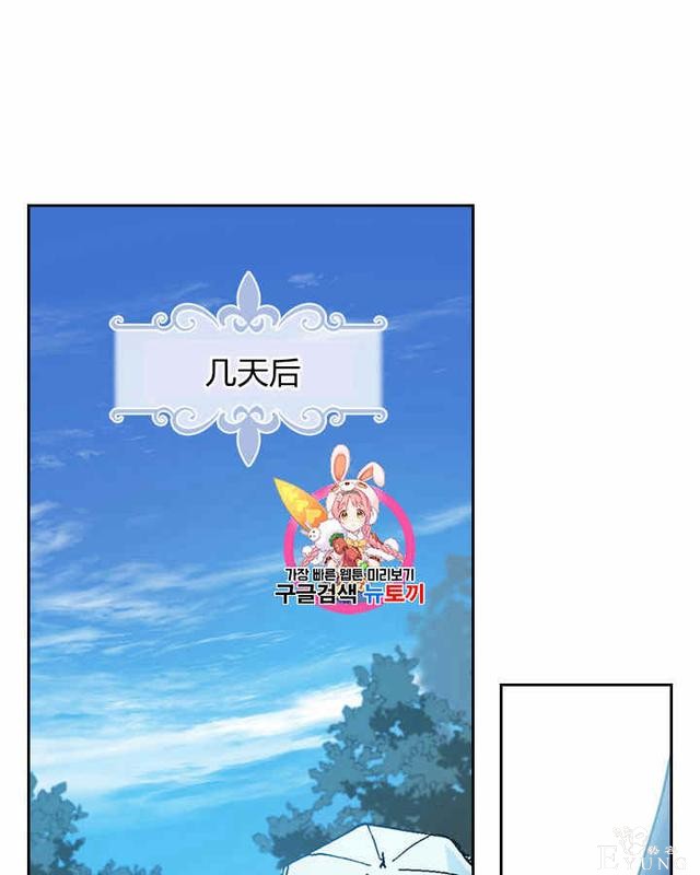 漫画：韩漫-她与野兽12-1.jpg