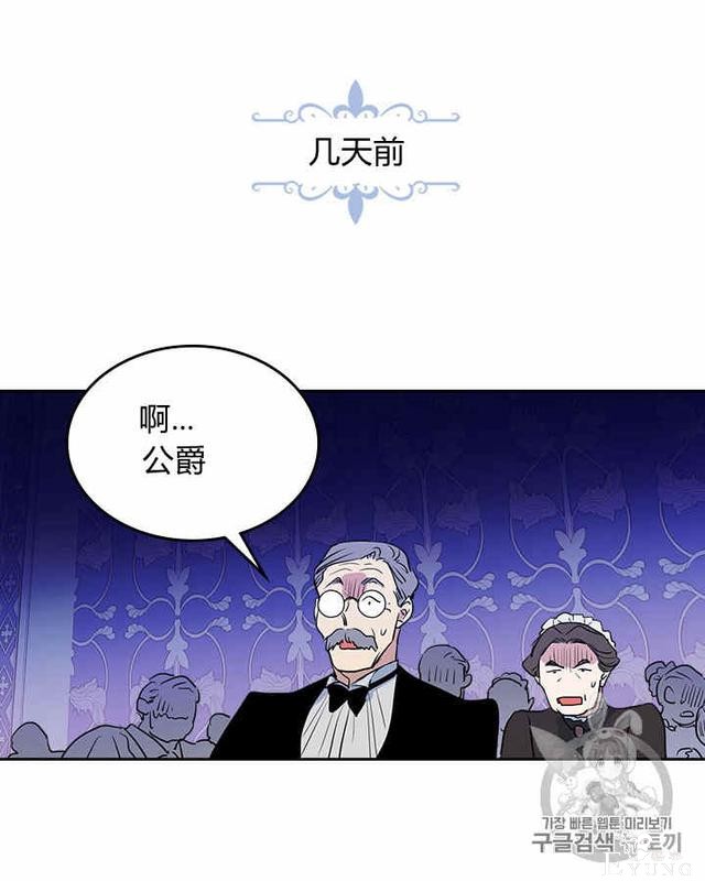 漫画：韩漫-她与野兽12-7.jpg