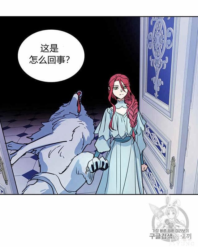 漫画：韩漫-她与野兽12-8.jpg