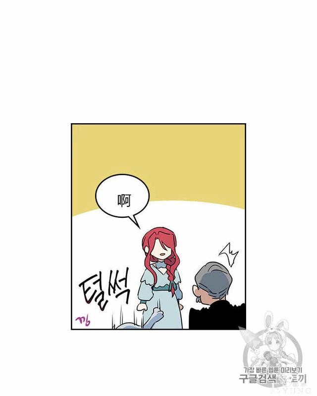 漫画：韩漫-她与野兽12-9.jpg