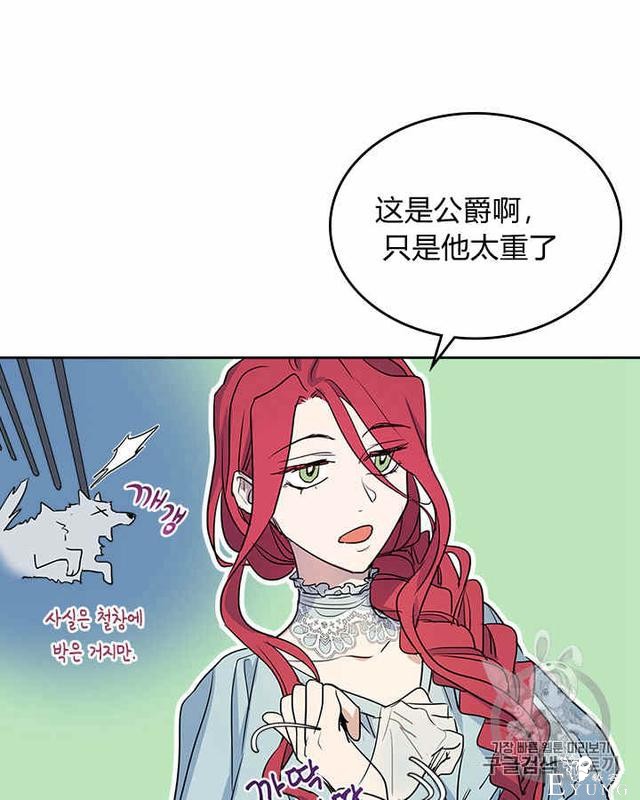漫画：韩漫-她与野兽12-10.jpg
