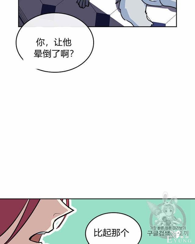 漫画：韩漫-她与野兽12-13.jpg