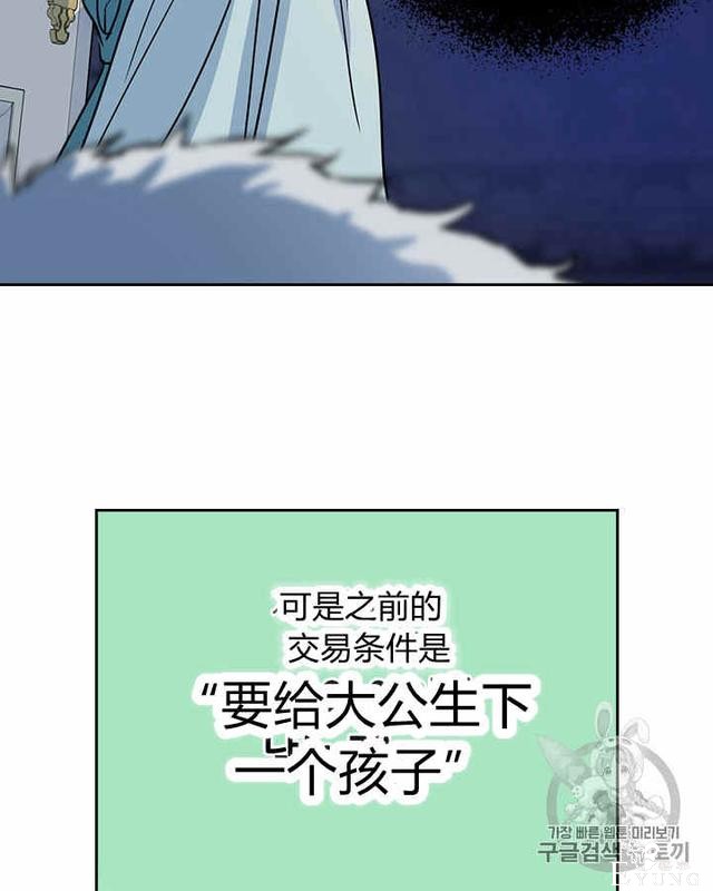 漫画：韩漫-她与野兽12-18.jpg