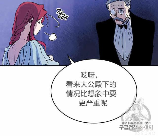 漫画：韩漫-她与野兽12-16.jpg