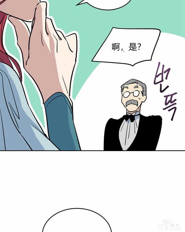 漫画：韩漫-她与野兽12-14.jpg