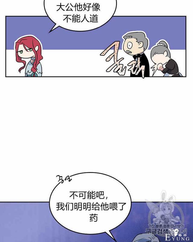 漫画：韩漫-她与野兽12-15.jpg