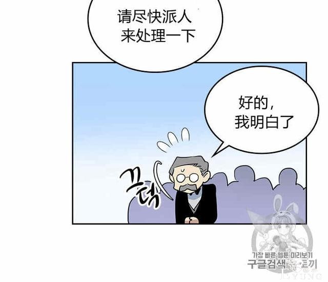 漫画：韩漫-她与野兽12-21.jpg