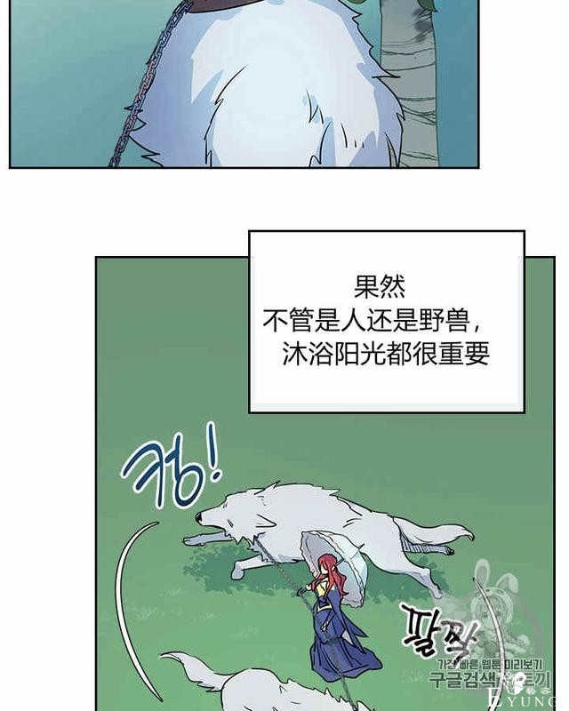 漫画：韩漫-她与野兽12-24.jpg