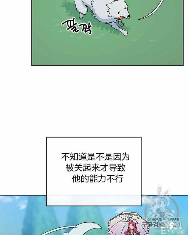 漫画：韩漫-她与野兽12-25.jpg