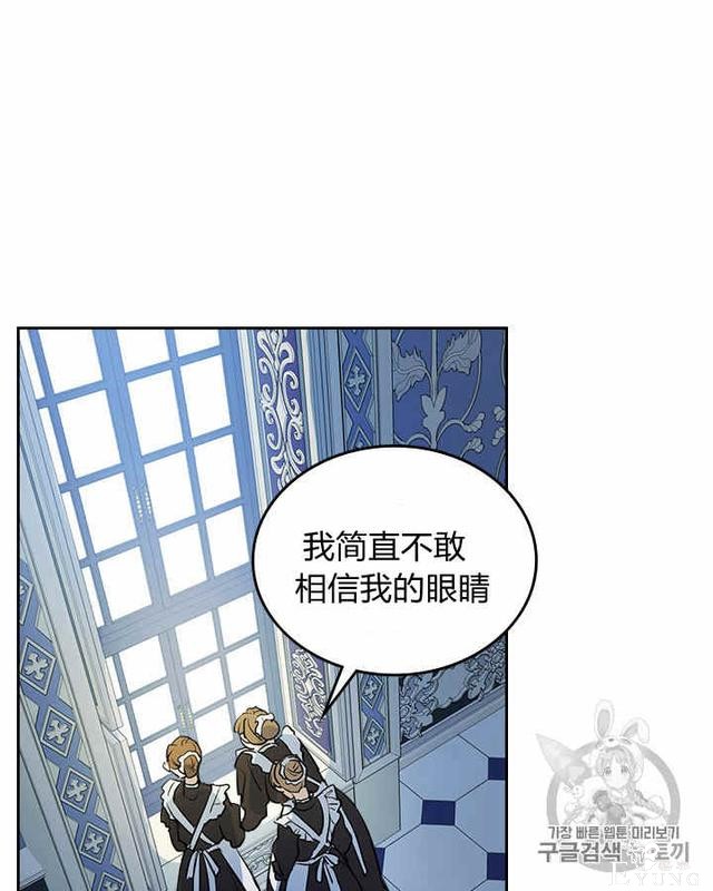漫画：韩漫-她与野兽12-27.jpg