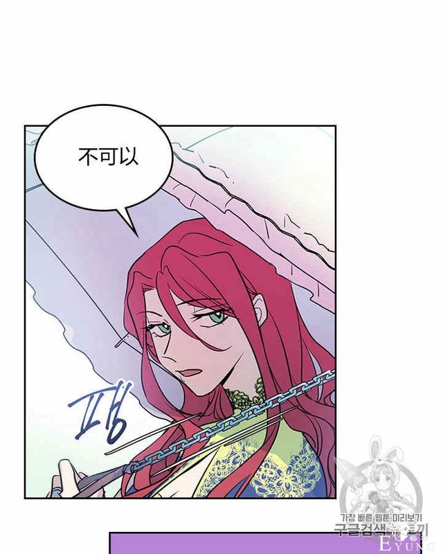 漫画：韩漫-她与野兽12-31.jpg