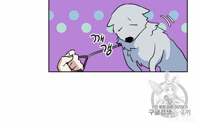 漫画：韩漫-她与野兽12-32.jpg