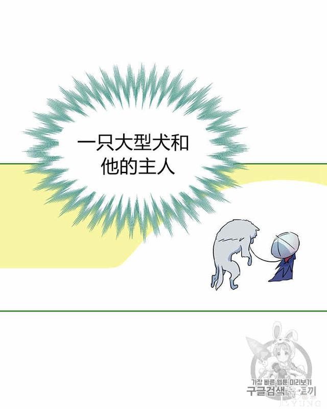 漫画：韩漫-她与野兽12-33.jpg