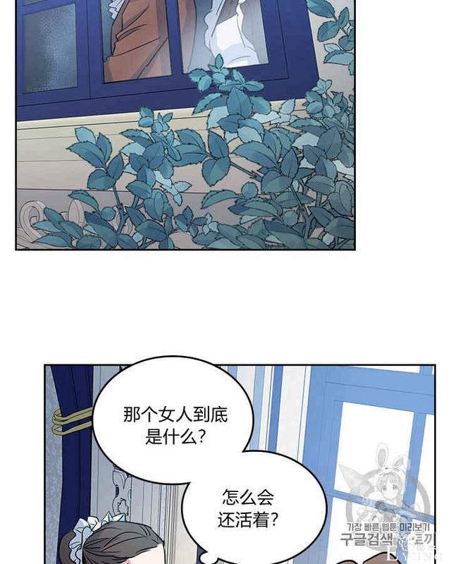 漫画：韩漫-她与野兽12-35.jpg