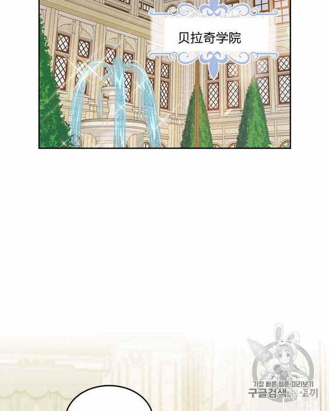 漫画：韩漫-她与野兽12-38.jpg