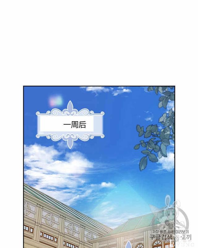 漫画：韩漫-她与野兽12-37.jpg