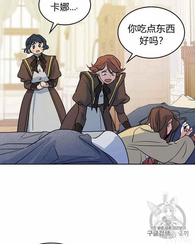 漫画：韩漫-她与野兽12-39.jpg