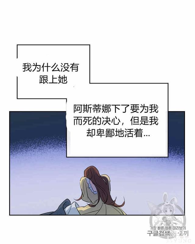 漫画：韩漫-她与野兽12-41.jpg