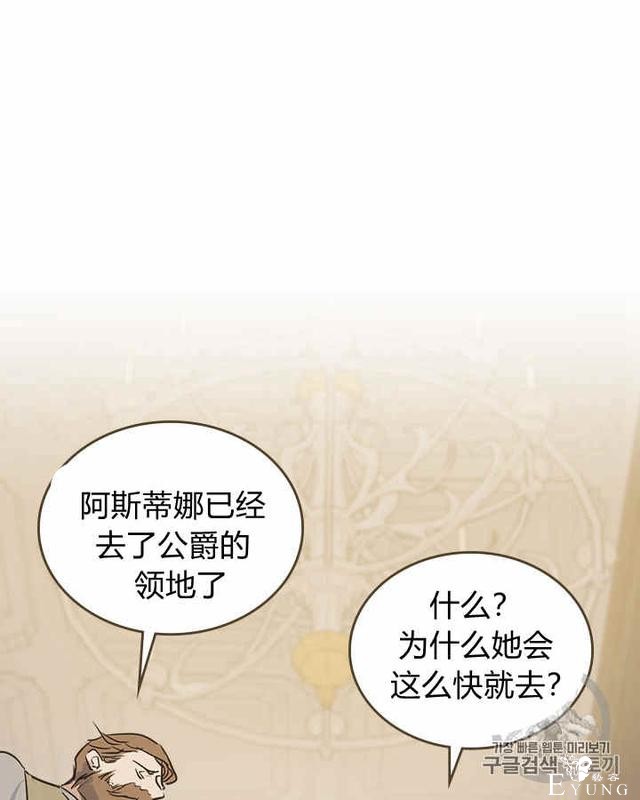 漫画：韩漫-她与野兽12-42.jpg