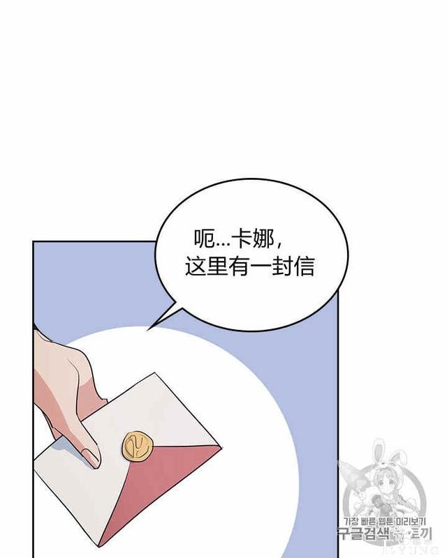 漫画：韩漫-她与野兽12-48.jpg
