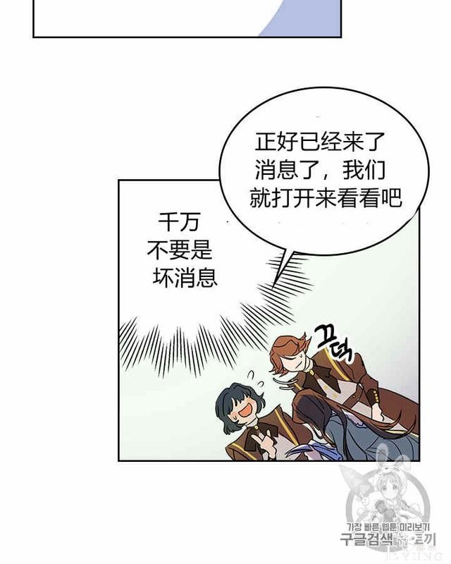 漫画：韩漫-她与野兽12-49.jpg