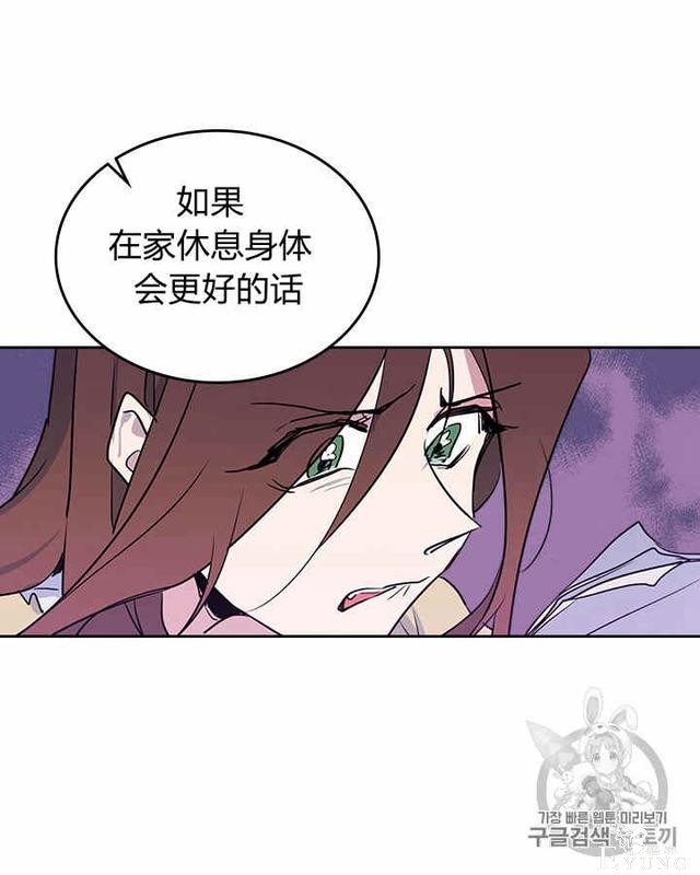 漫画：韩漫-她与野兽12-50.jpg