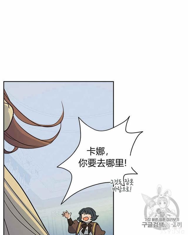 漫画：韩漫-她与野兽12-52.jpg