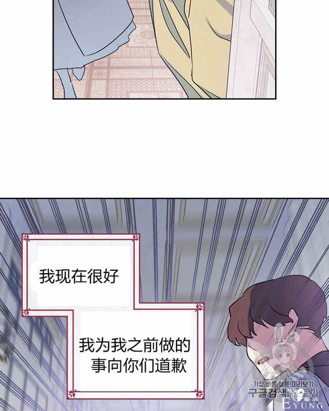 漫画：韩漫-她与野兽12-54.jpg