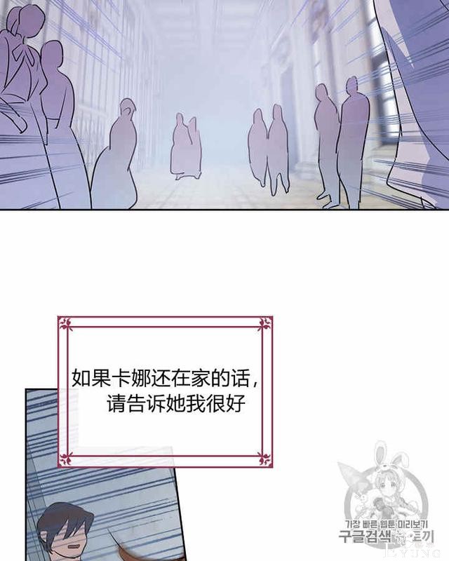 漫画：韩漫-她与野兽12-55.jpg