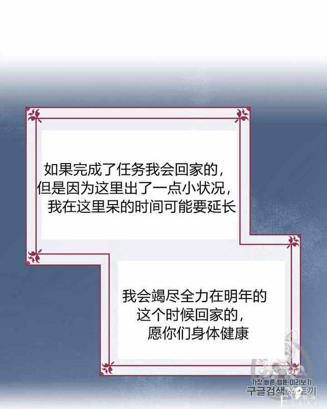 漫画：韩漫-她与野兽12-59.jpg
