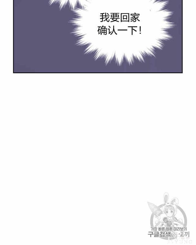 漫画：韩漫-她与野兽12-61.jpg