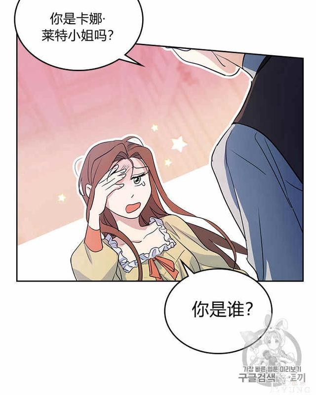 漫画：韩漫-她与野兽12-63.jpg
