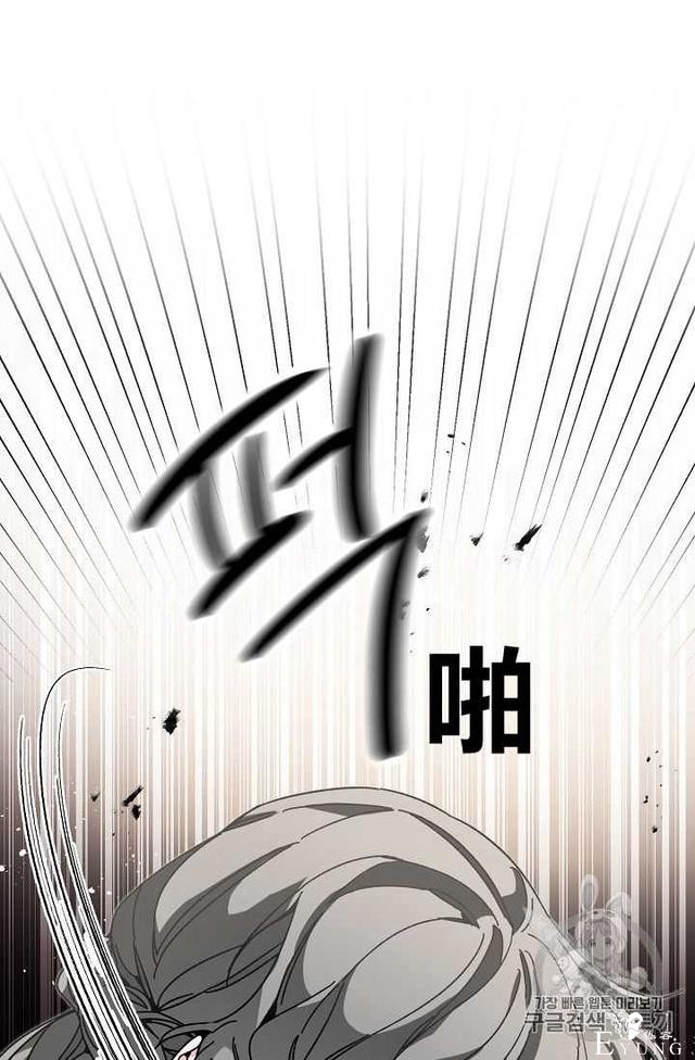 漫画：韩漫-成为小说中的恶毒女王 23-2.jpg
