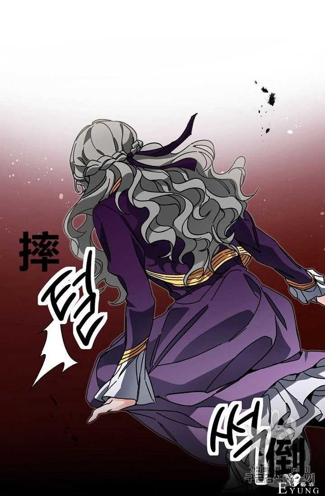 漫画：韩漫-成为小说中的恶毒女王 23-4.jpg