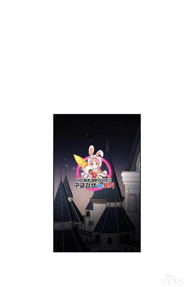 漫画：韩漫-成为小说中的恶毒女王 23-1.jpg