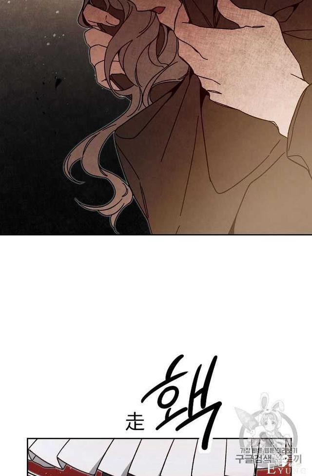 漫画：韩漫-成为小说中的恶毒女王 23-14.jpg