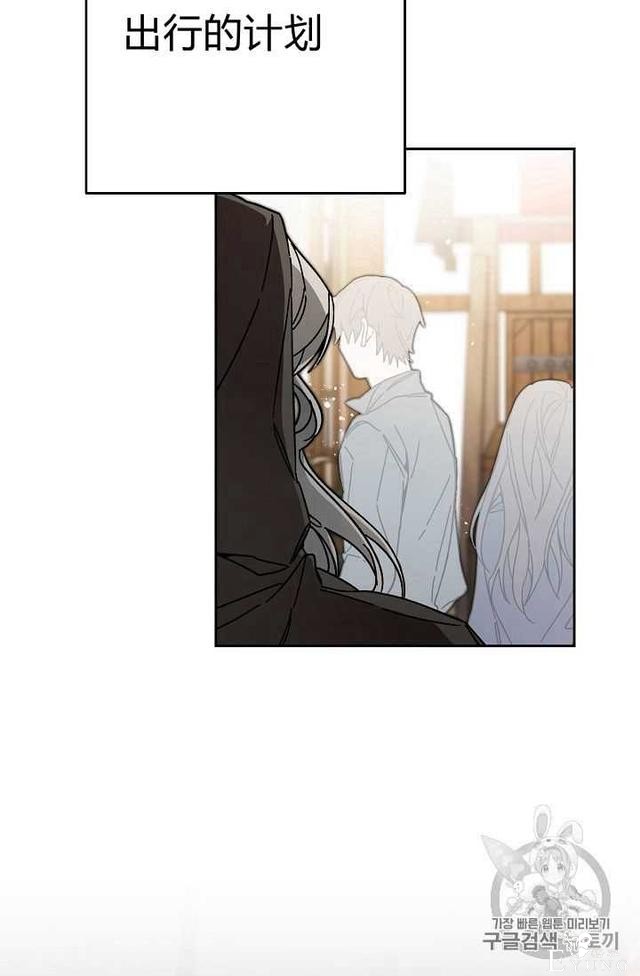 漫画：韩漫-成为小说中的恶毒女王 23-29.jpg