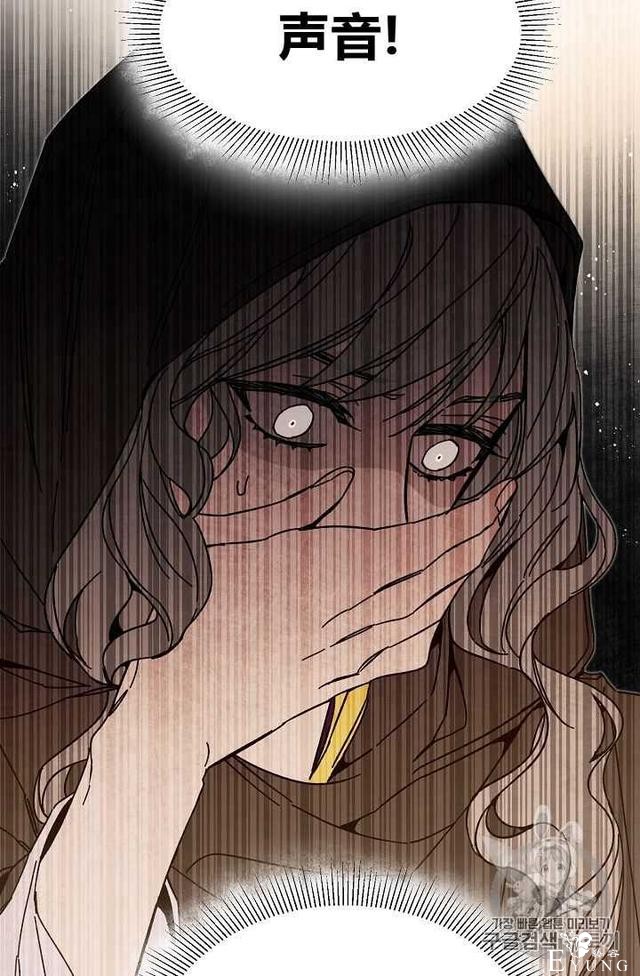 漫画：韩漫-成为小说中的恶毒女王 23-45.jpg