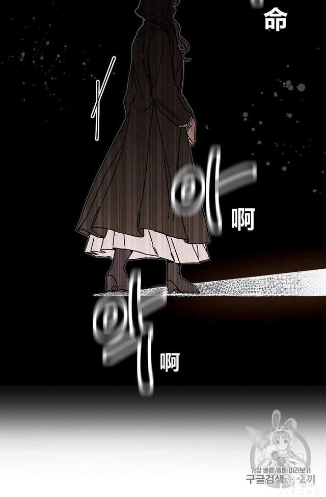 漫画：韩漫-成为小说中的恶毒女王 23-57.jpg