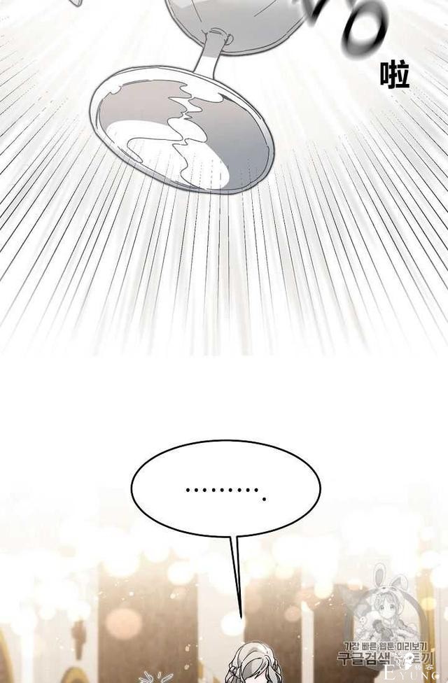 漫画：韩漫-成为小说中的恶毒女王 23-67.jpg