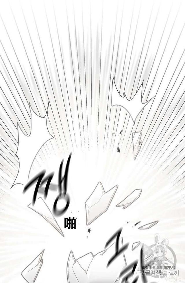 漫画：韩漫-成为小说中的恶毒女王 23-66.jpg