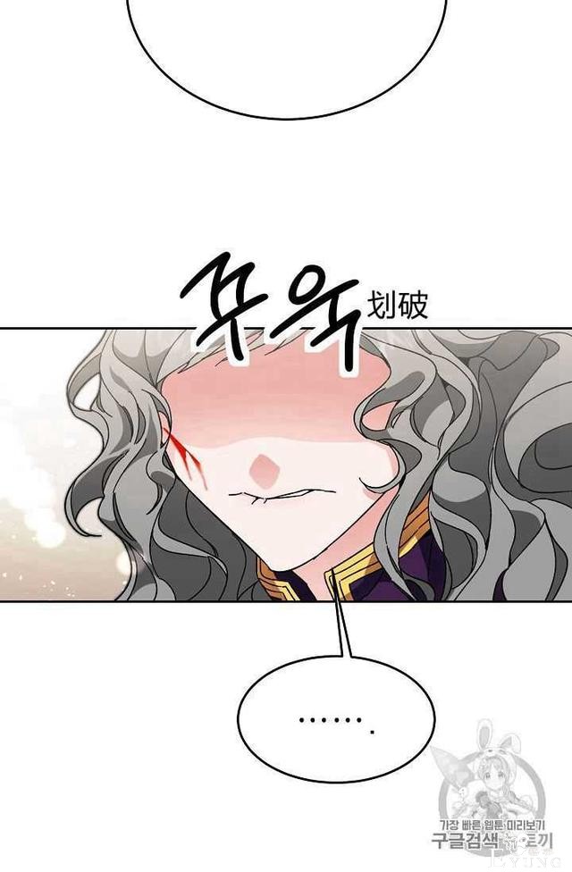 漫画：韩漫-成为小说中的恶毒女王 23-71.jpg