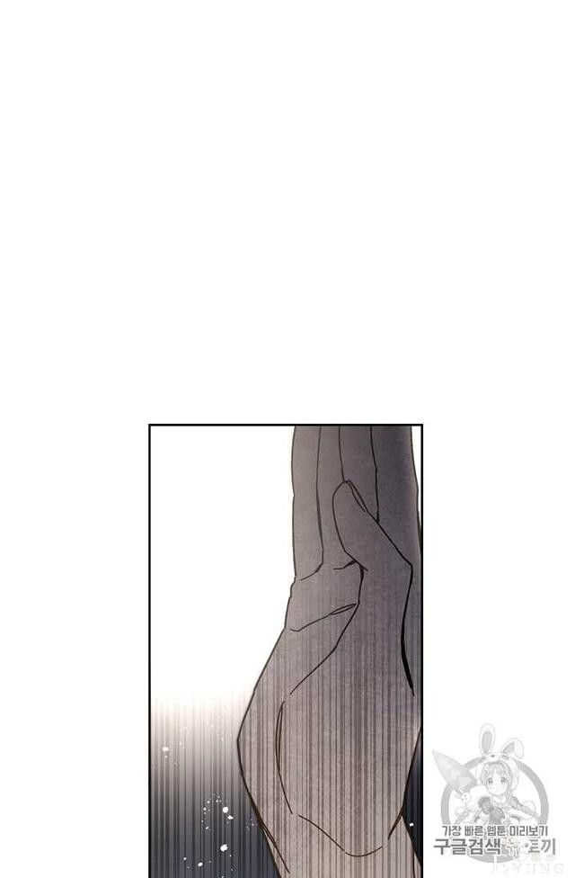 漫画：韩漫-成为小说中的恶毒女王 23-77.jpg