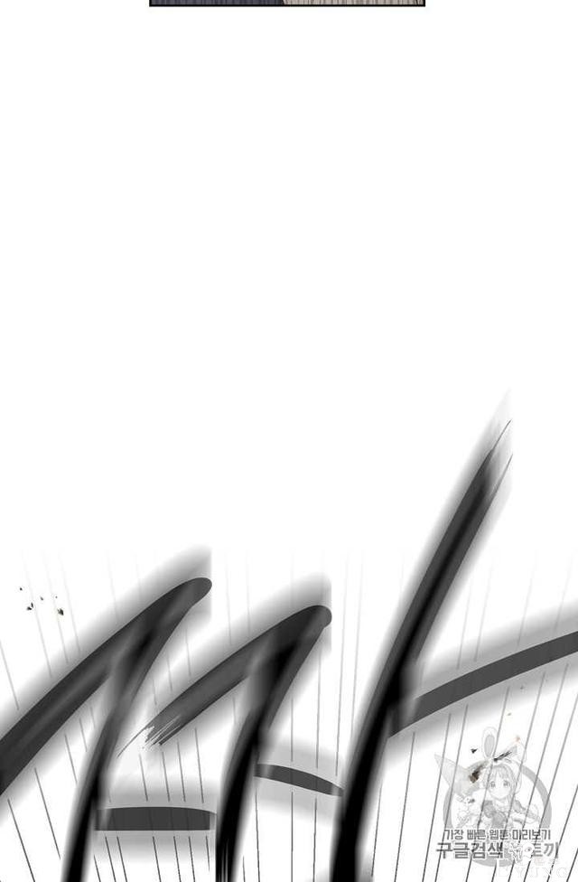 漫画：韩漫-成为小说中的恶毒女王 23-78.jpg